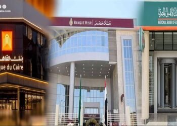بعد قرار البنك المركزي.. أعلى عوائد حسابات التوفير في مصر تصل إلى 17.75%