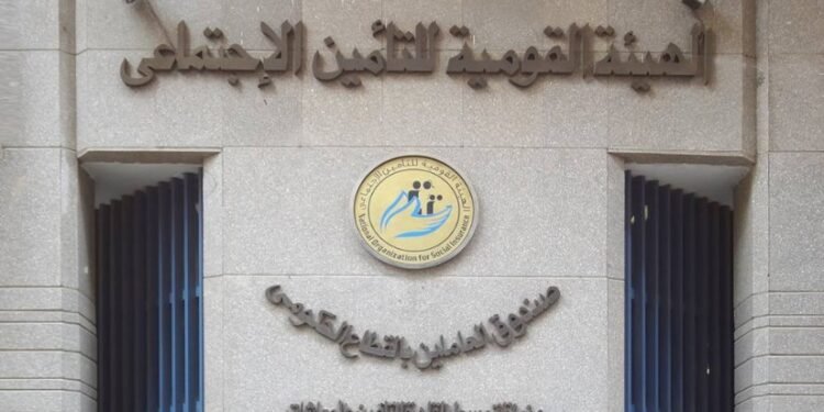 التأمينات الاجتماعية في مصر: استمرار تعطل النظام الإلكتروني وترقب لعودة الخدمات تدريجيًا