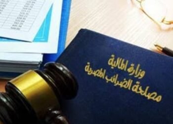 الضرائب المصرية: يومان فقط على انتهاء مهلة تقديم الإقرارات الضريبية للشركات عن 2025