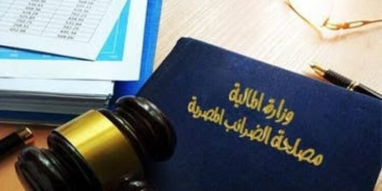 الضرائب المصرية: يومان فقط على انتهاء مهلة تقديم الإقرارات الضريبية للشركات عن 2025