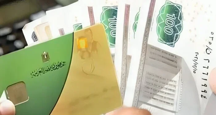 خطوات إضافة المواليد على بطاقات التموين 2026 والأوراق المطلوبة