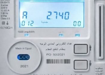 القابضة للكهرباء تطلق خدمة إلكترونية جديدة لتسجيل وربط العدادات بالمنصة الموحدة 2026