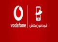 عملية احتيال إلكتروني تستهدف مستخدمي فودافون كاش.. احذر أسلوب خداع