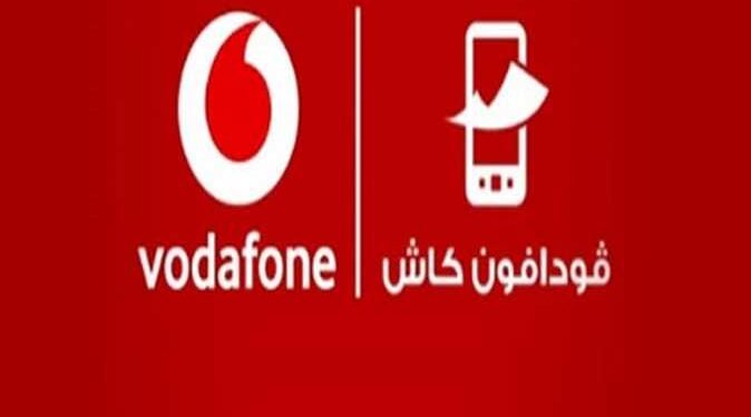 عملية احتيال إلكتروني تستهدف مستخدمي فودافون كاش.. احذر أسلوب خداع