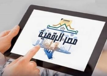 خطوات الاستعلام عن الآي سكور على منصة مصر الرقمية بالرقم القومي