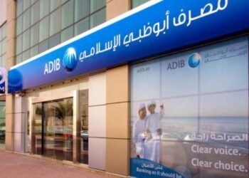 مصرف أبوظبي الإسلامي