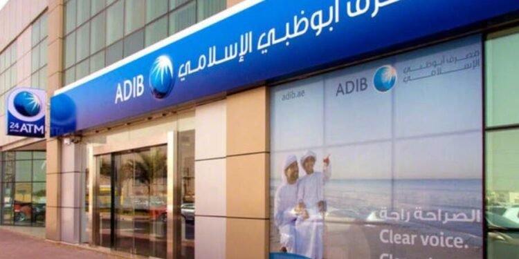 مصرف أبوظبي الإسلامي