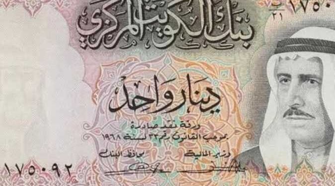 سعر صرف الدينار الكويتي بالبنوك المصرية الآن