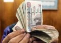 موعد صرف معاشات يونيو 2026 وأماكن الصرف