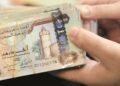 تعرف على أعلى سعر للدرهم الإماراتي في البنوك المصرية اليوم الأحد