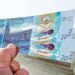 سعر الدينار الكويتي بالبنوك المصرية اليوم الجمعة