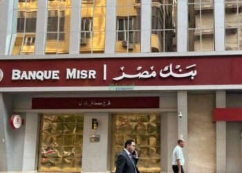 بنك مصر يعلن عن وظائف شاغرة.. اعرف الشروط والأوراق المطلوبة