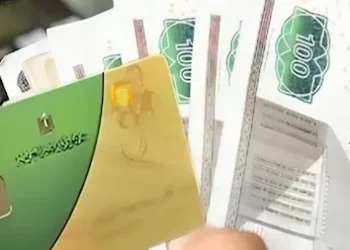 إلحق نفسك.. دليلك الكامل لصرف منحة التموين 400 جنيه لشهر يونيو
