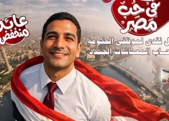 بنك ناصر