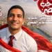 بنك ناصر