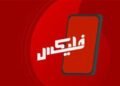 باقات فليكس