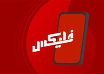 باقات فليكس
