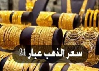 تعرف على أسعار الذهب اليوم في مصر الأربعاء 13 مايو 2026