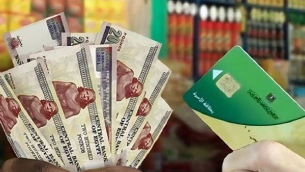 مفاجأة سارة بشأن منحة التموين الاستثنائية.. تفاصيل