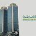 البنك الأهلي المصري يطلق أول منتج تمويلي مخصص للمباني الخضراء في السوق المصرية