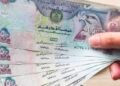 سعر الدرهم الاماراتي في البنوك بنهاية تعاملات اليوم الخميس 
