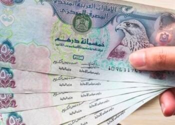 سعر الدرهم الاماراتي في البنوك بنهاية تعاملات اليوم الخميس 