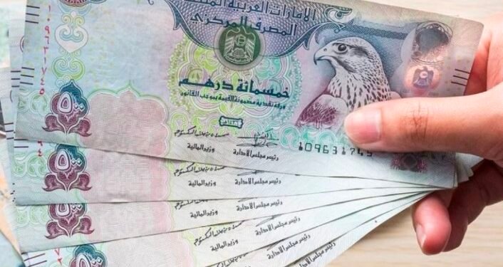 سعر الدرهم الاماراتي في البنوك بنهاية تعاملات اليوم الخميس 