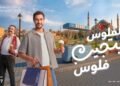 بنك الإمارات دبي الوطني مصر