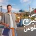 بنك الإمارات دبي الوطني مصر
