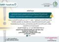 تاون جاس لسكان مصر الجديدة: لا داعي للقلق من رائحة الغاز خلال أعمال التدفيع
