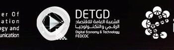 استراتيجية لتعزيز فرص مشاركة شركات التكنولوجيا بمعرضي جيتكس كينيا وبرلين