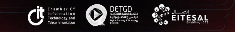 استراتيجية لتعزيز فرص مشاركة شركات التكنولوجيا بمعرضي جيتكس كينيا وبرلين