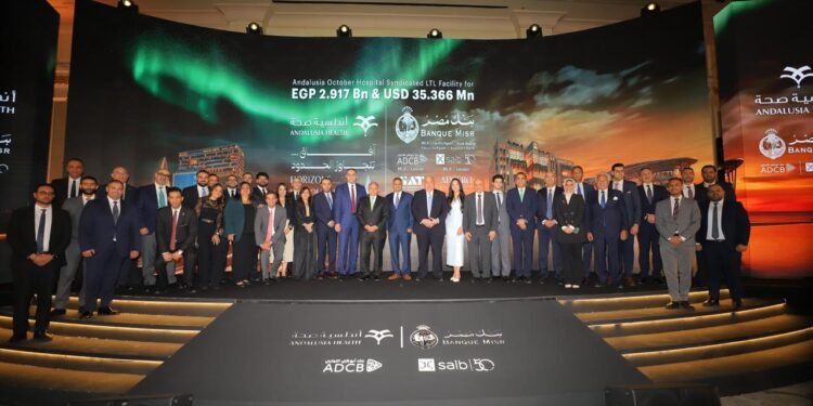 بنك مصر يقود تحالفًا مصرفيًا لتمويل مستشفى أندلسية أكتوبر بـ 3 مليارات جنيه و 35 مليون دولار
