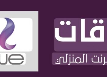 أرخص باقات الإنترنت الأرضي في مصر بعد الزيادة الأخيرة
