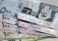 سعر الريال السعودى اليوم