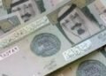 سعر الريال السعودى اليوم