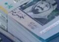 سعر الريال السعودى اليوم