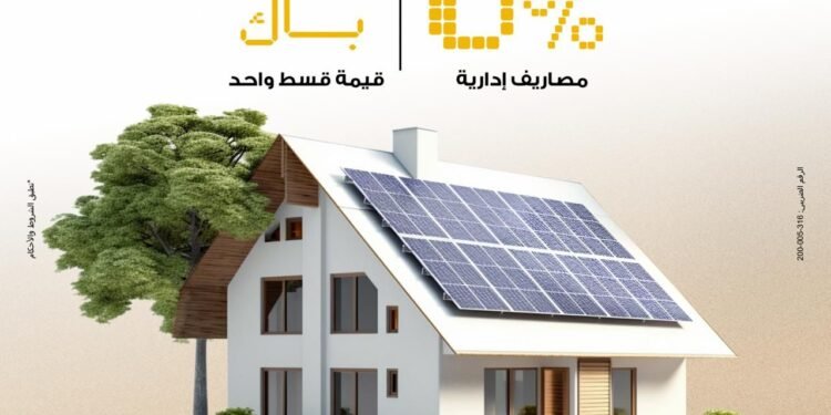 بنك مصر