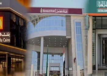 مواعيد عمل البنوك في العيد