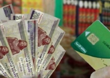 بطاقة التموين