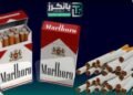 اسعار السجائر اليوم
