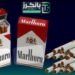 اسعار السجائر اليوم