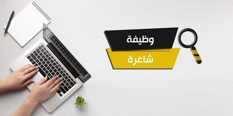 كيفية التقديم على وظائف مشروع محطة الضبعة النووية.. تفاصيل