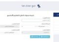 ظهور نتيجة امتحانات النقل 2026 بالقاهرة