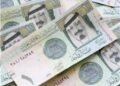 سعر الريال السعودي اليوم الأحد 3 مايو 2026 أمام الجنيه المصري في بداية التعاملات