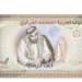 سعر الدرهم الإماراتي في البنوك المصرية اليوم الإثنين