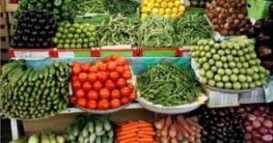 أسعار الخضار اليوم