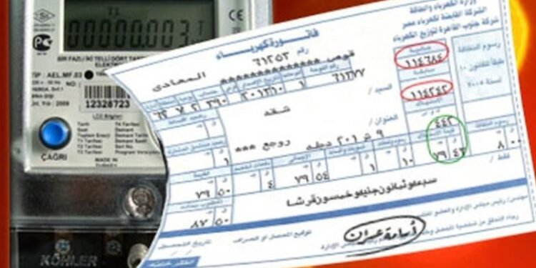 أسعار شرائح الكهرباء