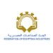 اتحاد الصناعات