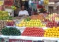 اسعار الفاكهة